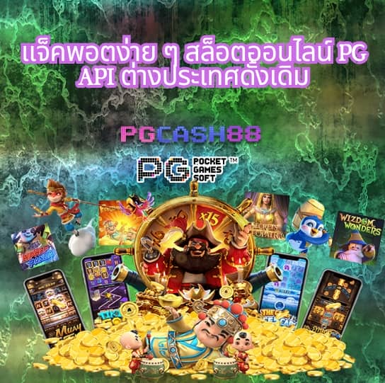 ufabet1688